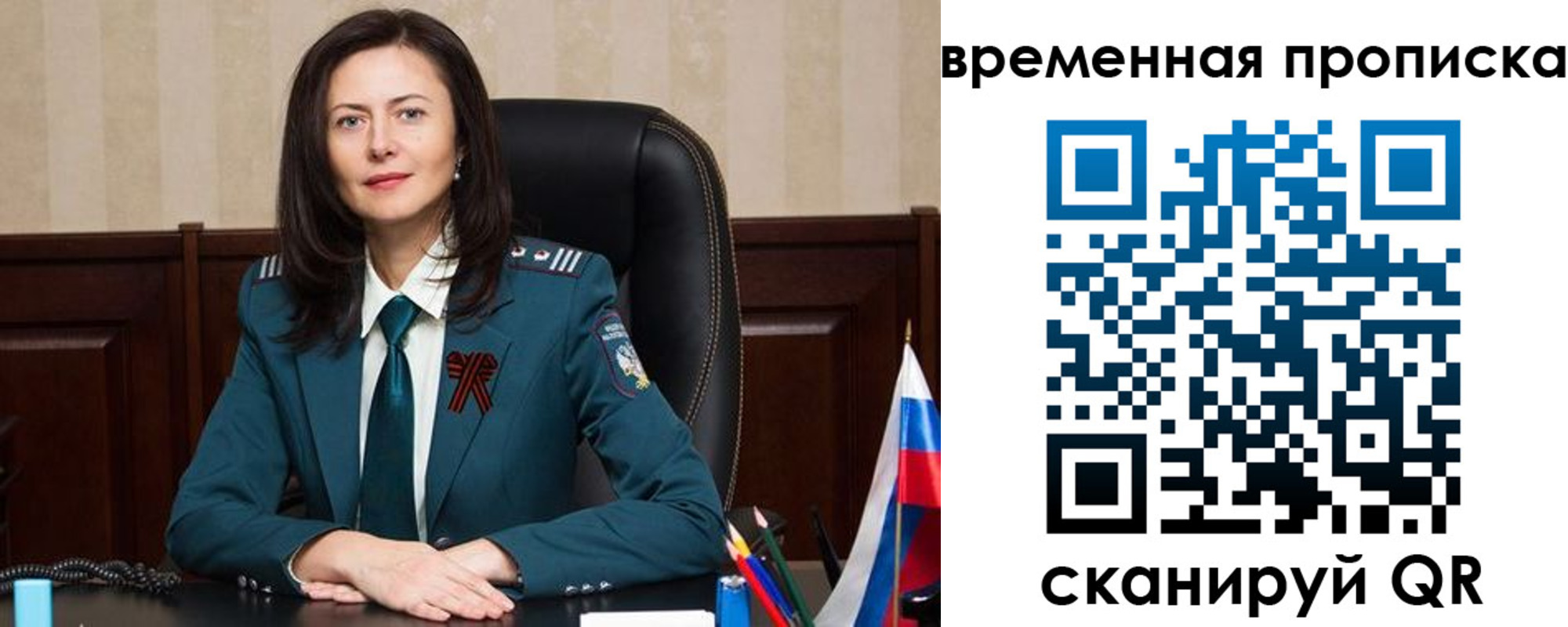форма 3 в Минусинске